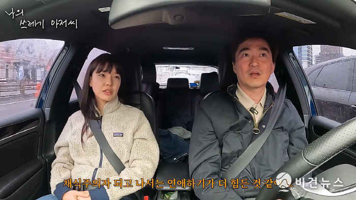 (사진=김석훈 유튜브 채널 '나의 쓰레기 아저씨' 갈무리)
