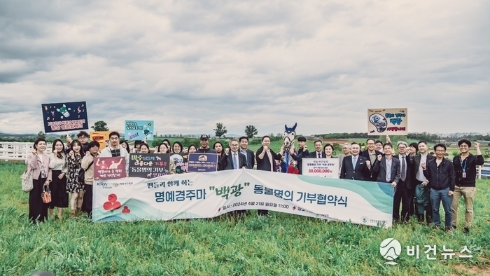 (사진=한국마사회 제공)