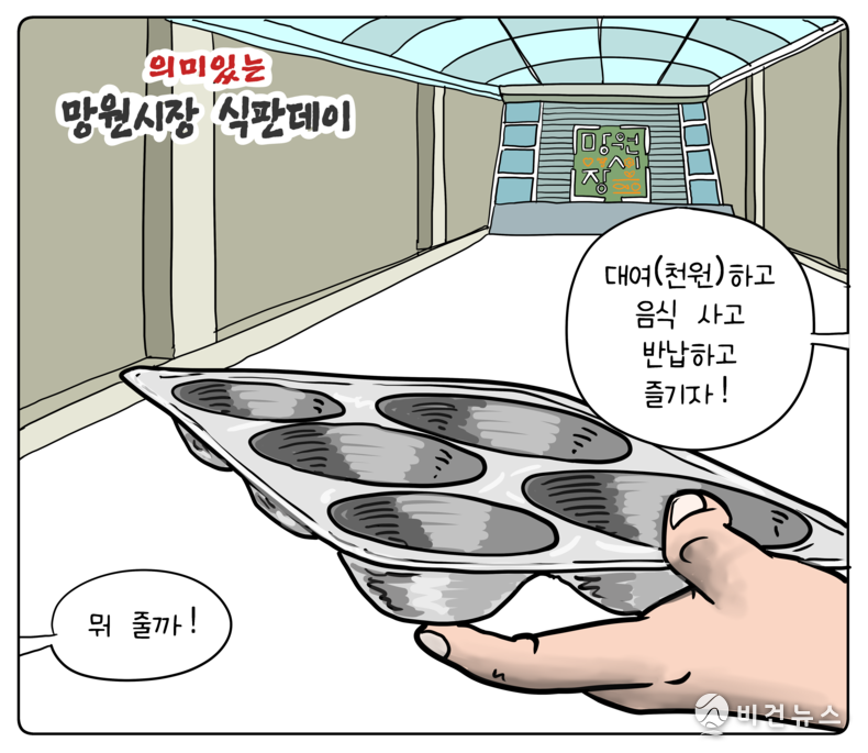 간세 화백. 