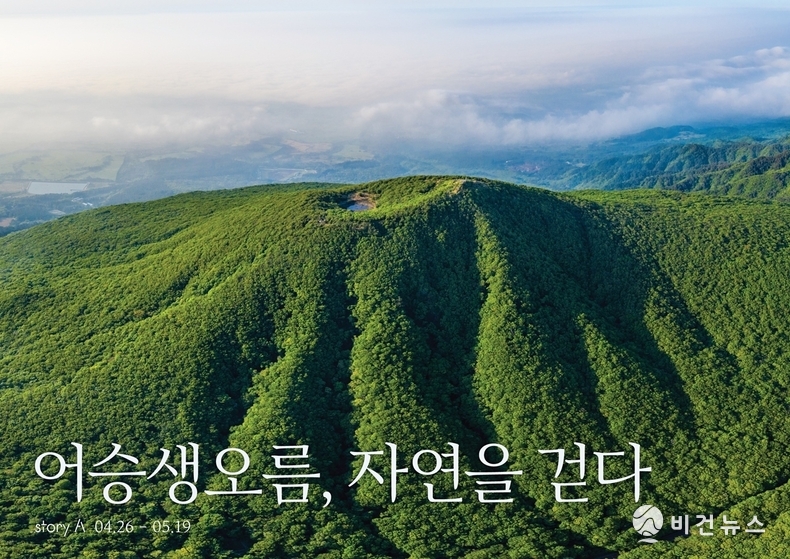 (사진=아모레퍼시픽 제공)