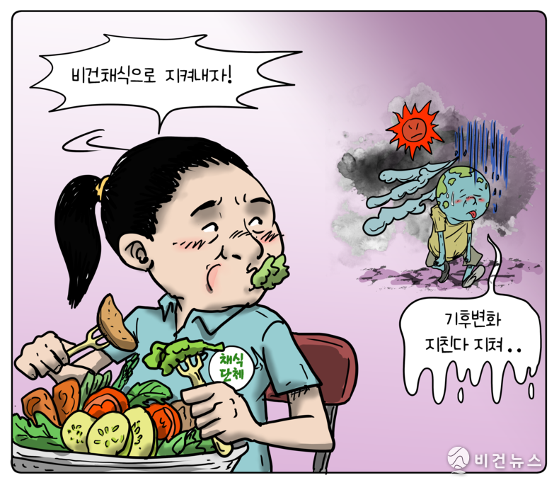 간세 화백. 