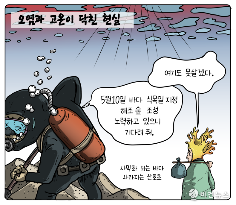 간세 화백. 