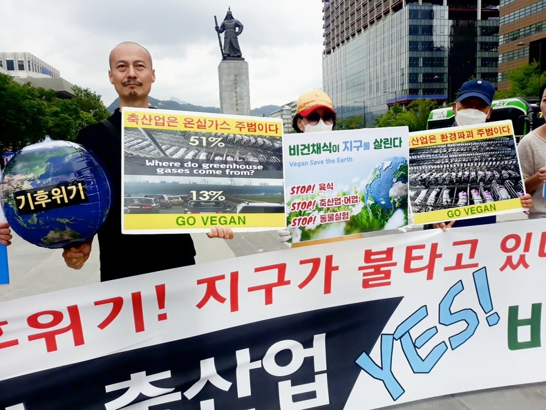(사진=한국채식연합 제공)