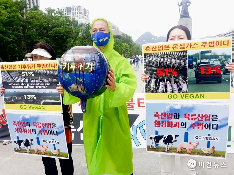 (사진=한국채식연합 제공)