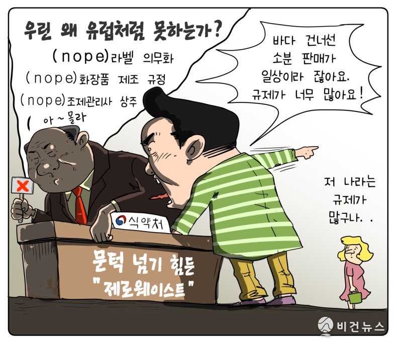 간세 화백. 
