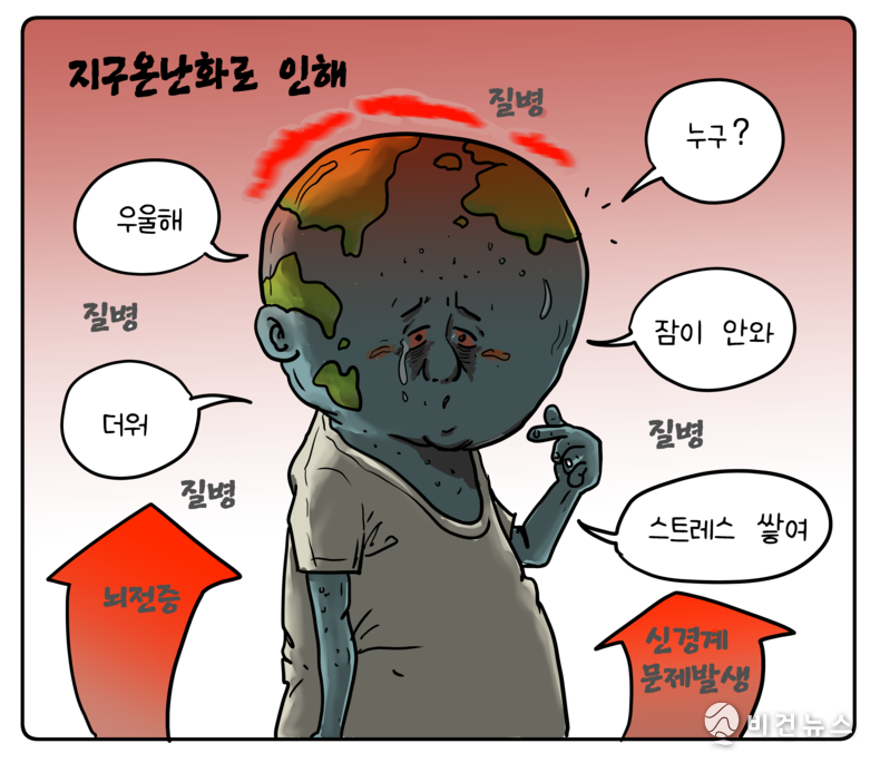 간세 화백. 