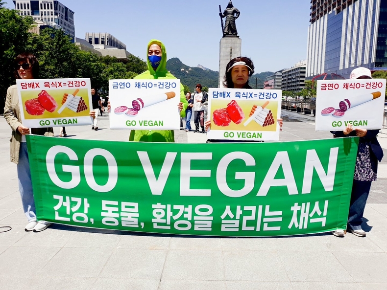 (사진=한국채식연합 제공)