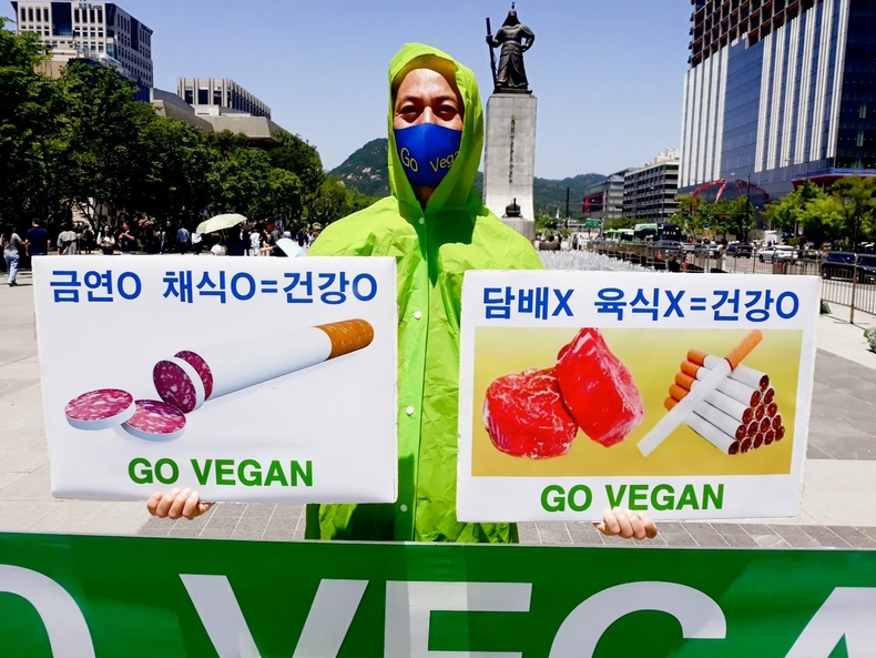 (사진=한국채식연합 제공)