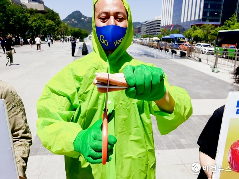 (사진=한국채식연합 제공)