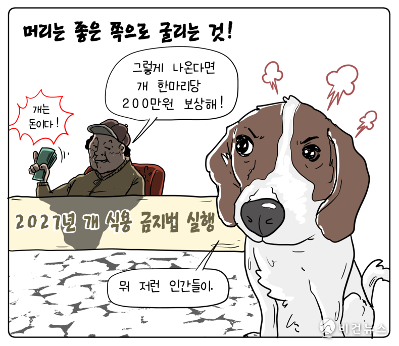 간세 화백. 