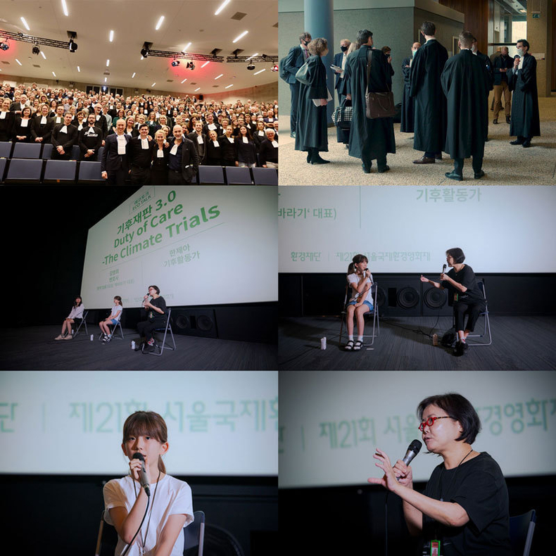 (사진=서울국제환경영화제 제공)