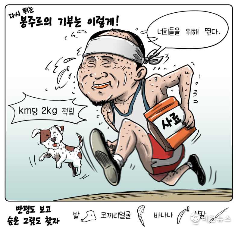 간세 화백. 