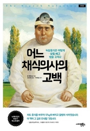(사진=사이몬북스) 