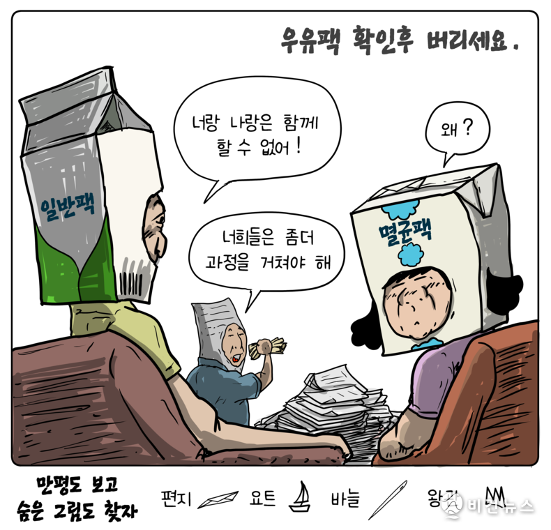 간세 화백. 