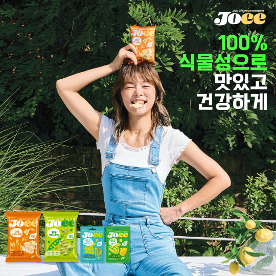 (사진=롯데웰푸드 제공)