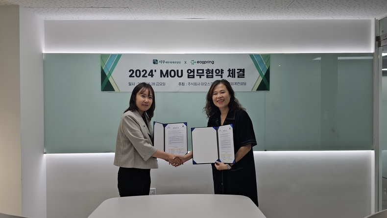 (사진=시우세무회계컨설팅 제공)