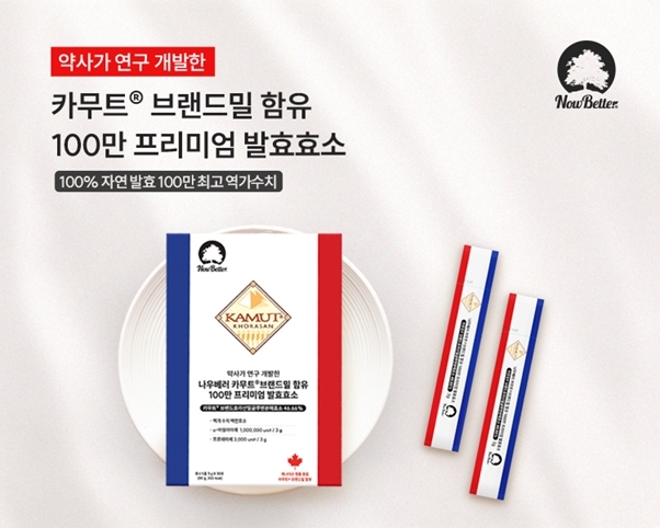 (사진=나우베러 제공)