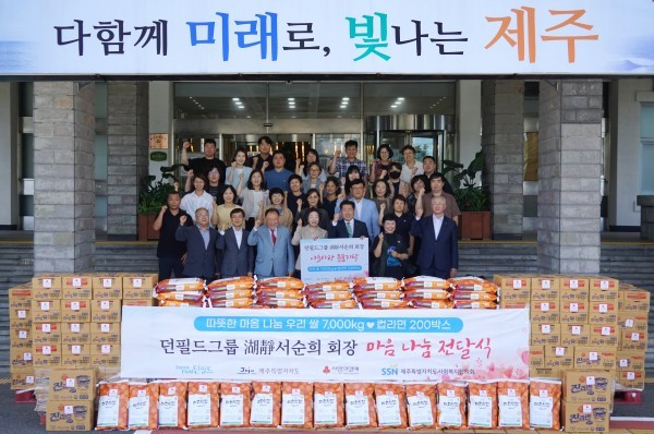 (사진=던필드그룹 제공)