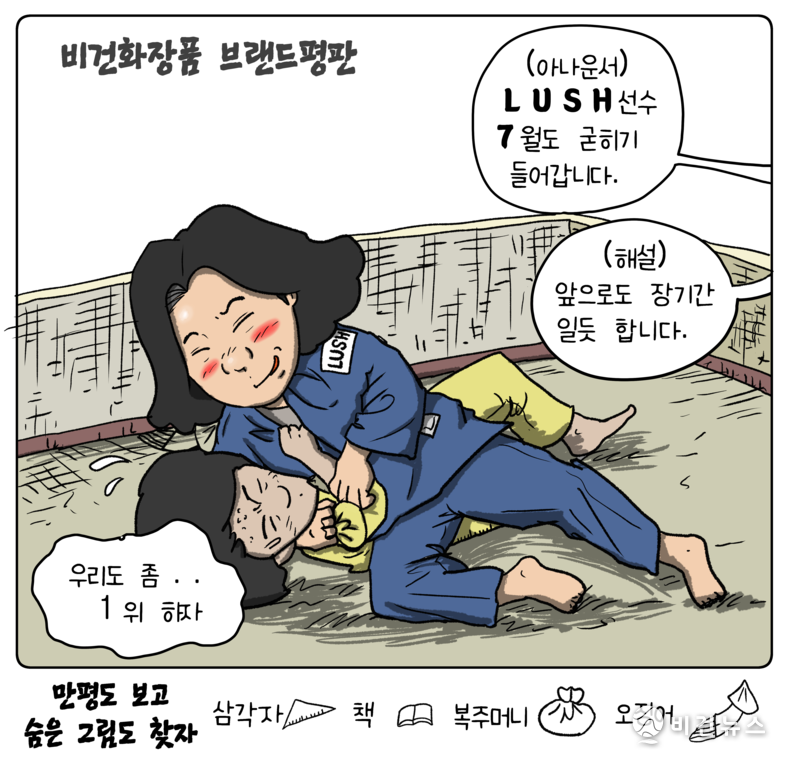 간세 화백. 