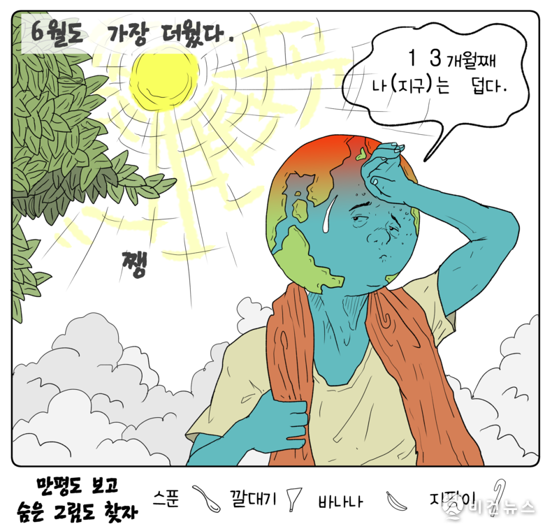 간세 화백. 