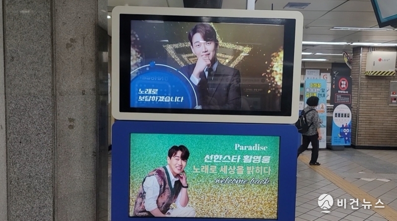(사진=현장취재원)