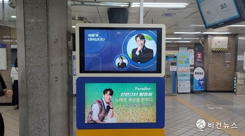 (사진=현장취재원)
