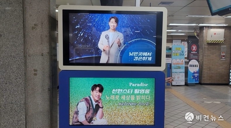 (사진=현장취재원)