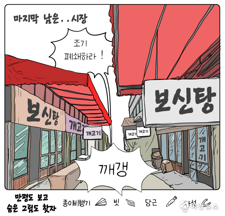 간세 화백. 