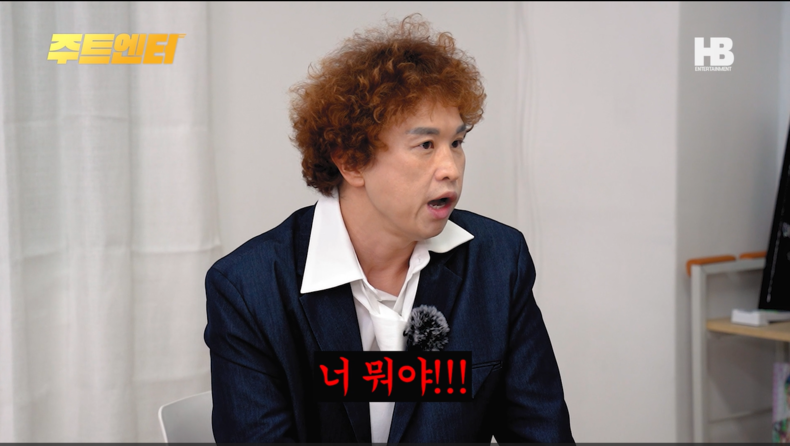 조원석. (사진=유튜브 채널 '주간트로트' 영상 갈무리)