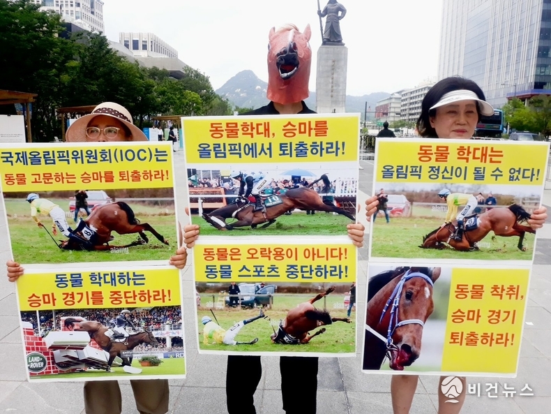 (사진=한국동물보호연합 제공)