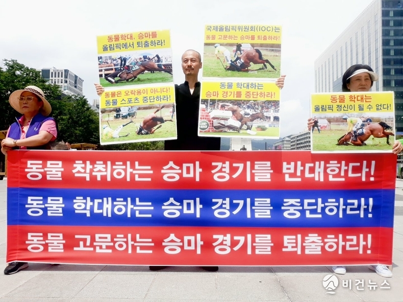 (사진=한국동물보호연합 제공)