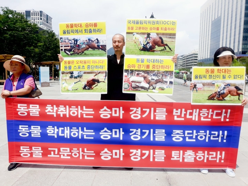 (사진=한국동물보호연합 제공)