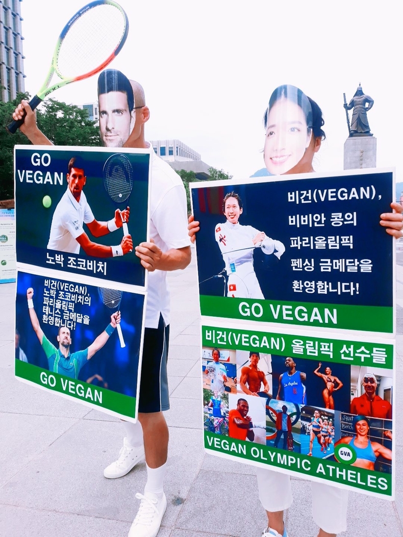 (사진=한국채식연합 제공)