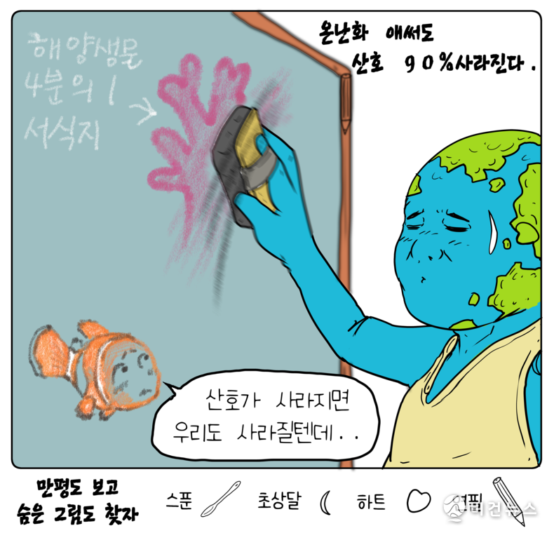 간세 화백. 
