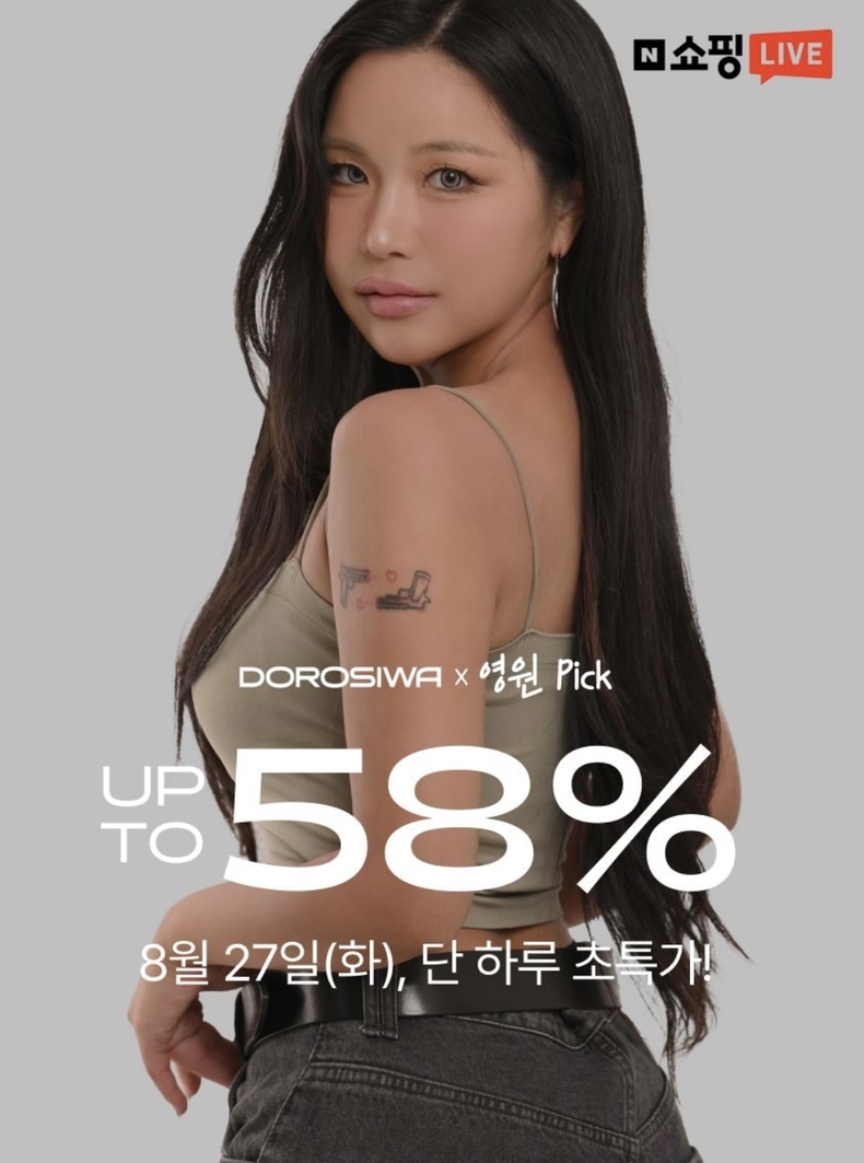(사진=엠엠엠디 제공)