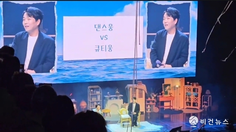 황영웅 팬미팅 현장. (사진=현장취재원)