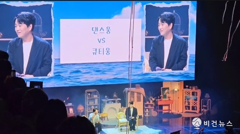 황영웅 팬미팅 현장. (사진=현장 취재원)