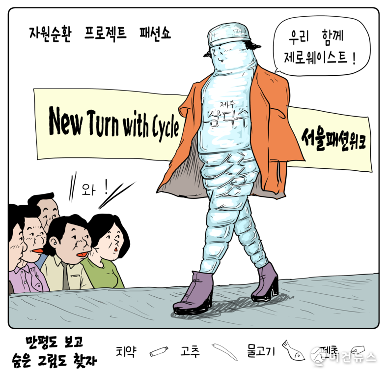 간세 화백. 