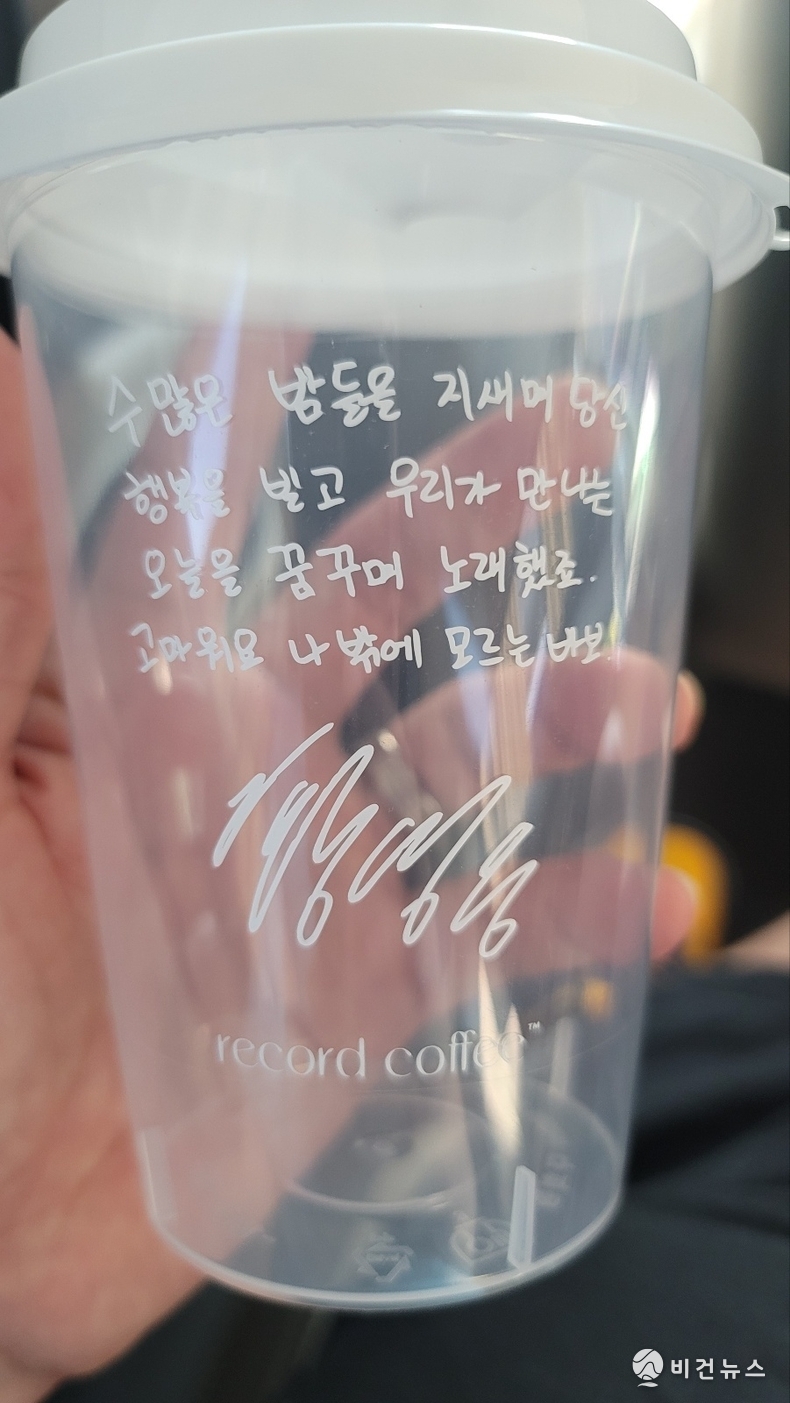 황영웅 팬미팅 현장. (사진=현장 취재원)
