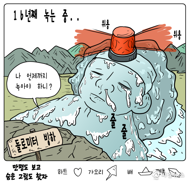 간세 화백. 