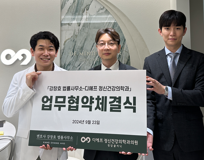 (사진=변호사 강창효 법률사무소 제공)