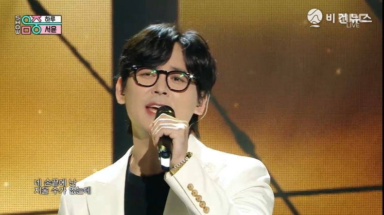 (사진=MBC '쇼! 음악중심' 방송화면 갈무리)