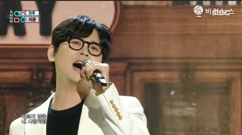 (사진=MBC '쇼! 음악중심' 방송화면 갈무리)