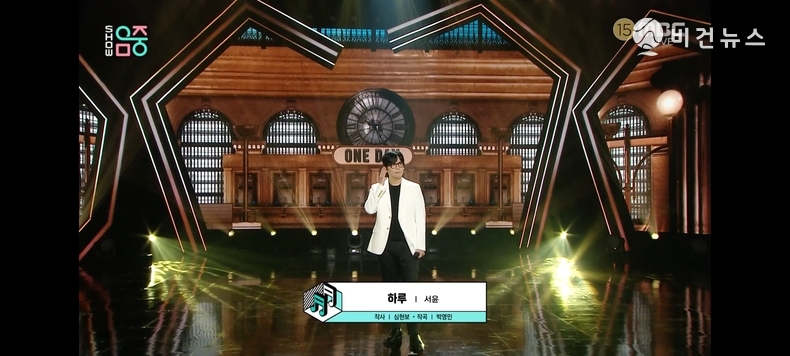 (사진=MBC '쇼! 음악중심' 방송화면 갈무리)