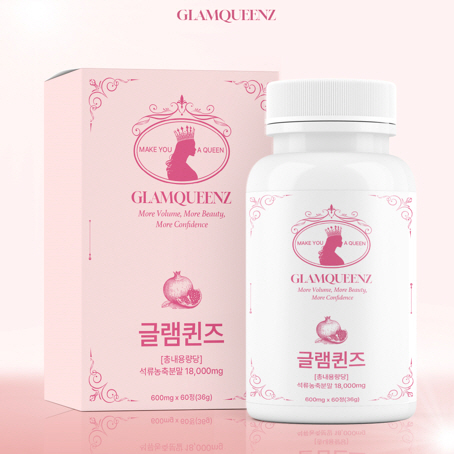 (사진=글램퀸즈 제공)