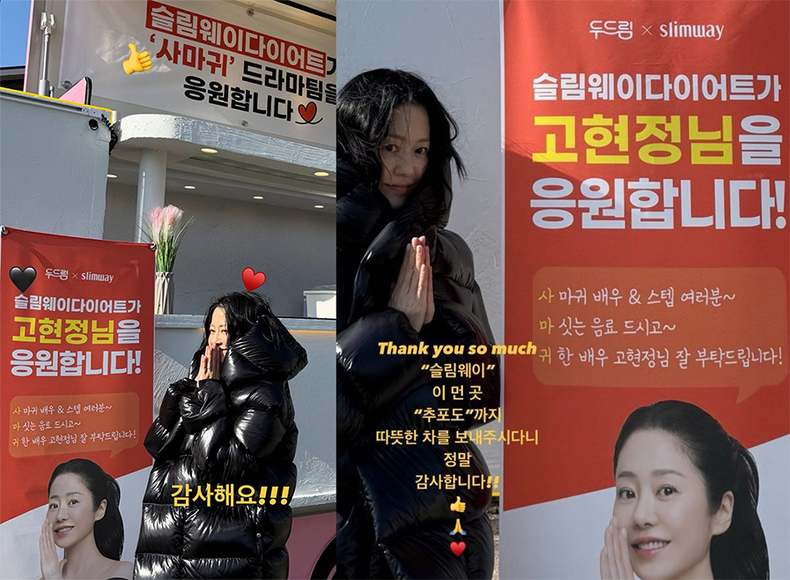 (사진=두드림 제공)