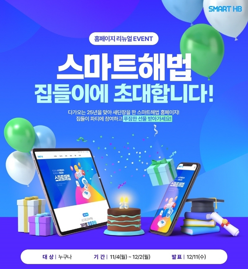 (사진=천재교과서 제공)