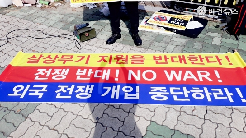 (사진=전쟁반대국민연대 제공)