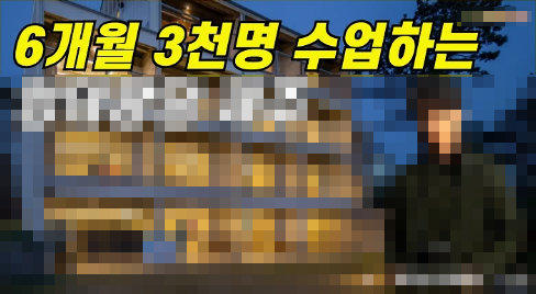 (사진=유튜브 갈무리)