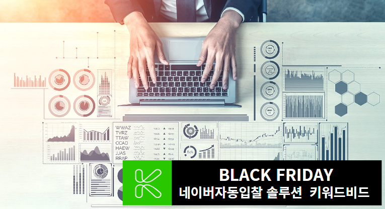 (사진=키워드비드 제공)